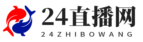 24直播网